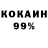 КОКАИН Эквадор XCreemer