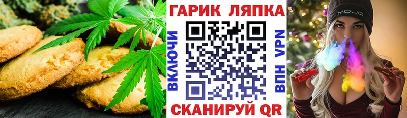 Еда ТГК марихуана  где продают наркотики  hydra ссылки  Новокузнецк 
