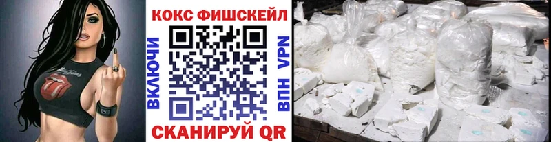 закладка  Новокузнецк  КОКАИН Эквадор 