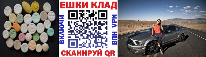 ЭКСТАЗИ Дубай  Новокузнецк 
