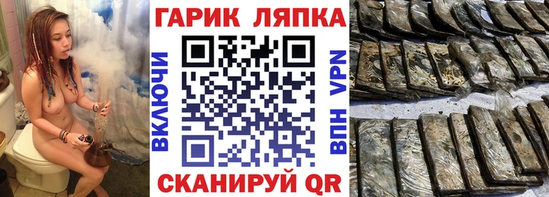 ГАШИШ убойный  Новокузнецк 