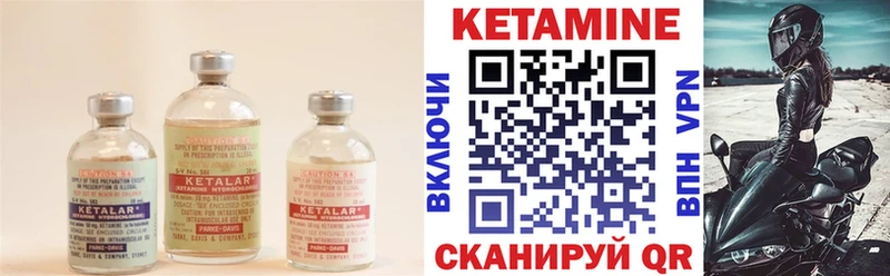 КЕТАМИН VHQ  где купить наркоту  Новокузнецк 