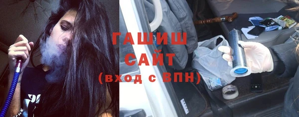 каннабис Сосновый Бор