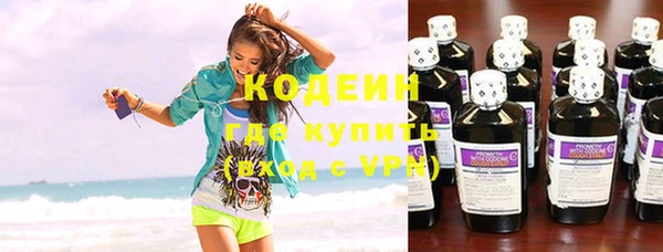 каннабис Сосновый Бор