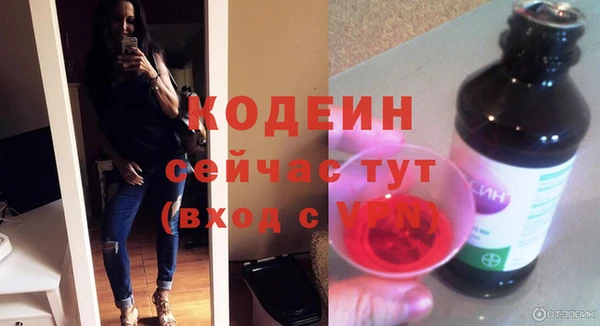 каннабис Сосновый Бор