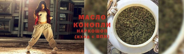марки lsd Сосновоборск