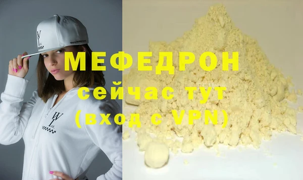 метадон Сосновка