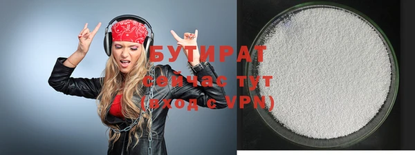 каннабис Сосновый Бор