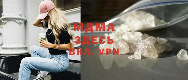 каннабис Сосновый Бор