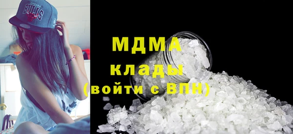 марки lsd Сосновоборск
