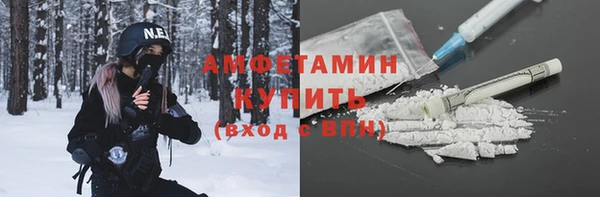 каннабис Сосновый Бор
