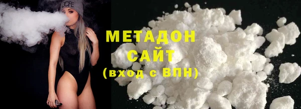 каннабис Сосновый Бор