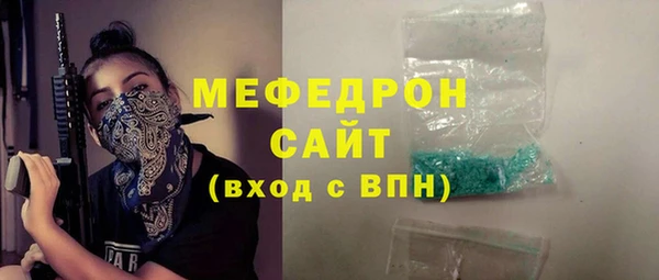 марки lsd Сосновоборск
