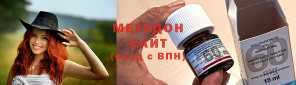 каннабис Сосновый Бор