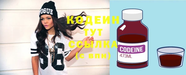 каннабис Сосновый Бор