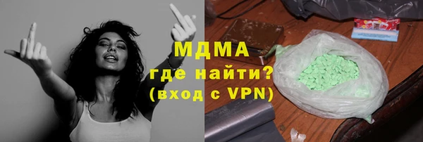 марки lsd Сосновоборск