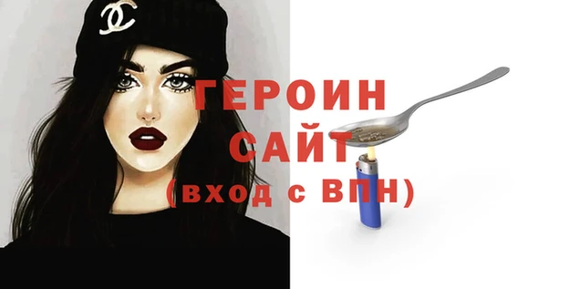 каннабис Сосновый Бор