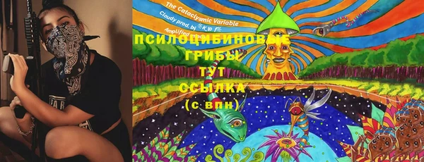каннабис Сосновый Бор