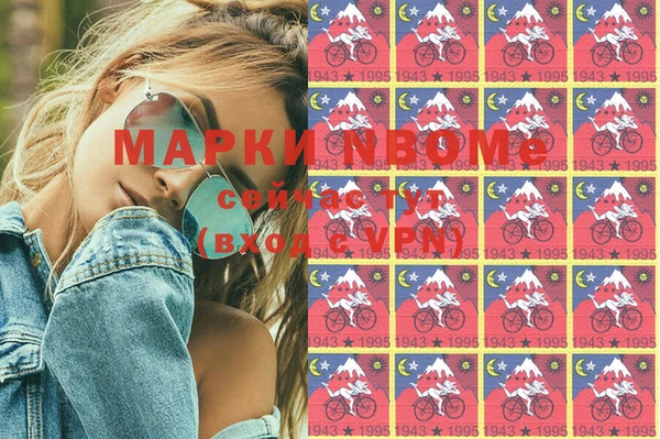 марки lsd Сосновоборск