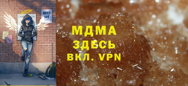 марки lsd Сосновоборск