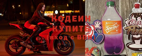 марки lsd Сосновоборск