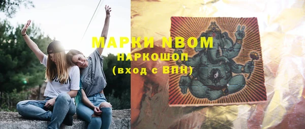 каннабис Сосновый Бор