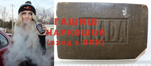 марки lsd Сосновоборск