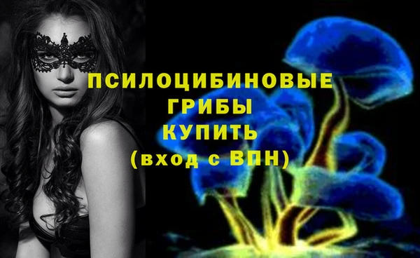 каннабис Сосновый Бор