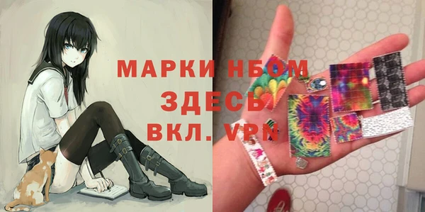 каннабис Сосновый Бор