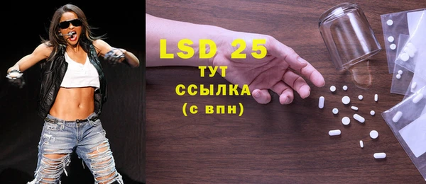 марки lsd Сосновоборск