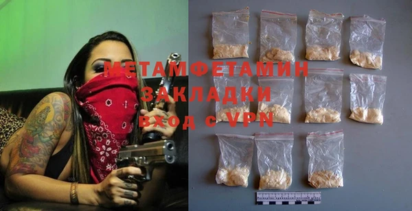 метадон Сосновка