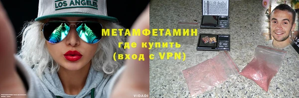 каннабис Сосновый Бор
