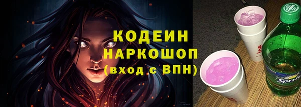 каннабис Сосновый Бор