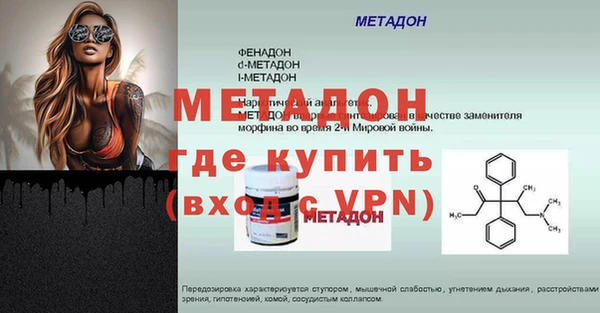 марки lsd Сосновоборск