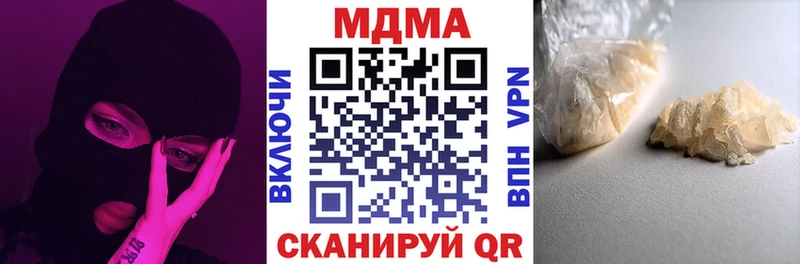 купить наркотик  Новокузнецк  MDMA crystal 