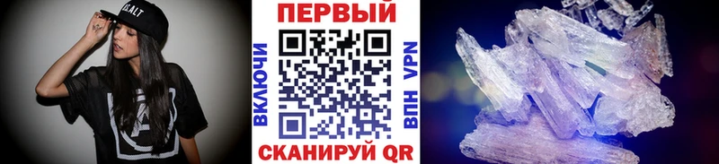 блэк спрут онион  Новокузнецк  Первитин мет 