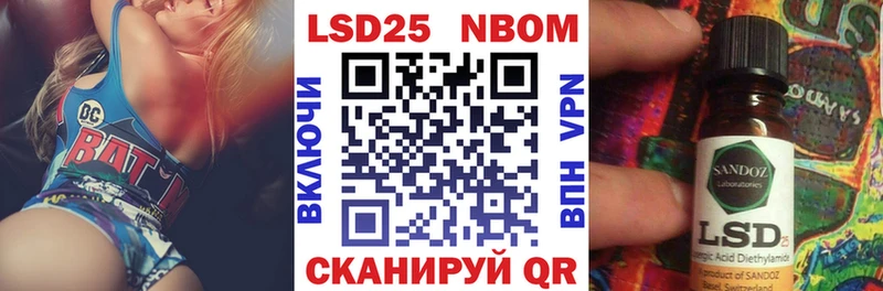 даркнет наркотические препараты  Новокузнецк  Марки 25I-NBOMe 1,8мг 