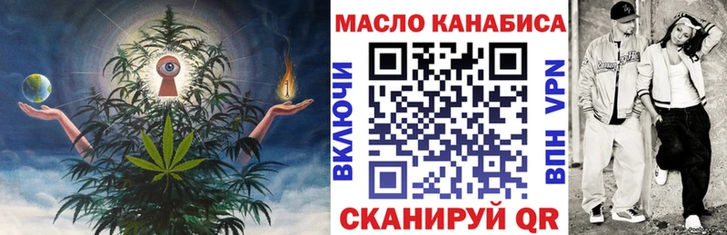 где купить наркотик  Новокузнецк  ТГК THC oil 