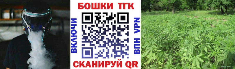 Канабис AK-47  где можно купить   Новокузнецк 
